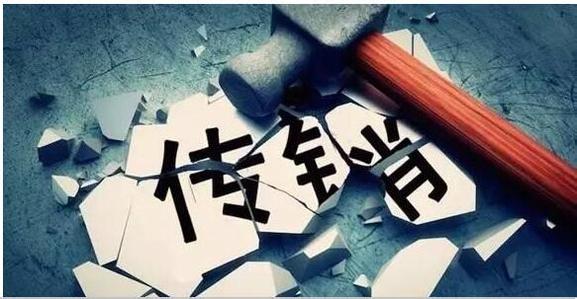 BOSS直聘道歉：将承担法律责任 已采取三个举措改进