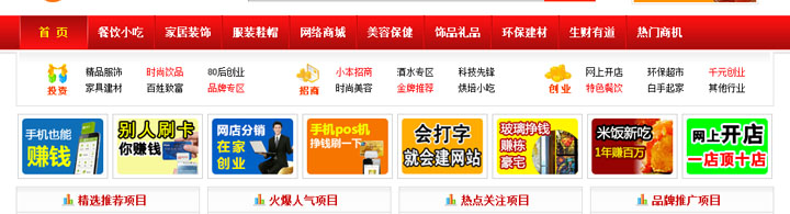 这些网络骗局你知道吗？