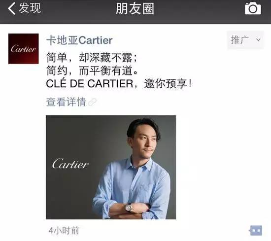 奢侈品“下嫁”电商平台，互联网如何助力大牌营销