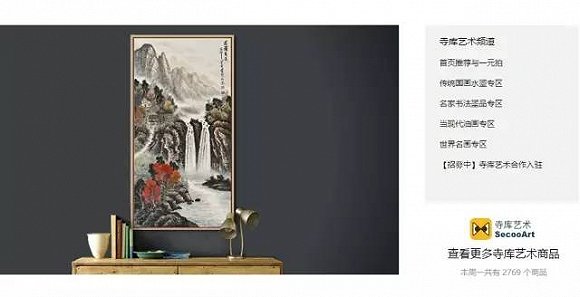 奢侈品“下嫁”电商平台，互联网如何助力大牌营销
