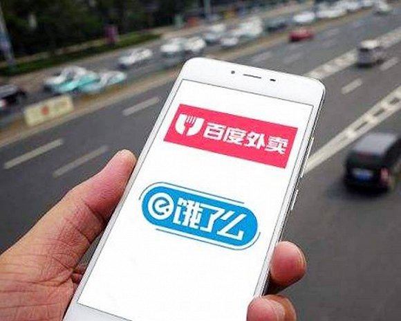 饿了么收购百度外卖，将对外卖格局带来怎样的改变？