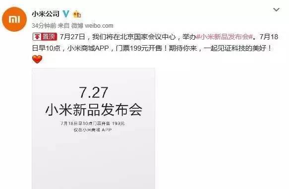 新款iPhone 将在这个地方发布!乔布斯剧院内景首度曝光…