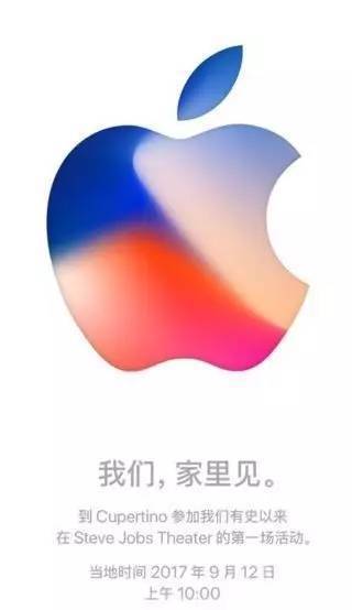 新款iPhone 将在这个地方发布!乔布斯剧院内景首度曝光…