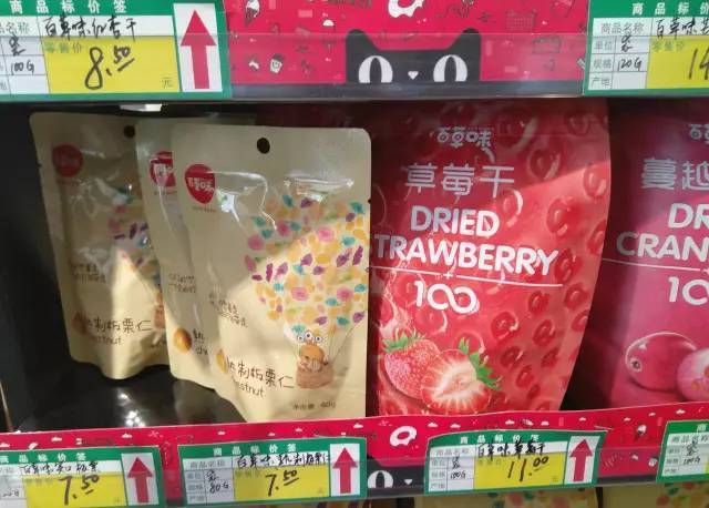 马云又有新动作!天猫小店来了,颠覆传统小卖部!