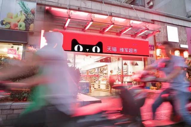 马云又有新动作!天猫小店来了,颠覆传统小卖部!