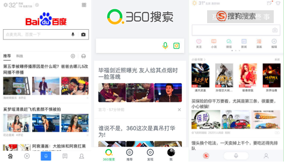 移动搜索平台变革的逻辑：AI是增量，智能化是未来