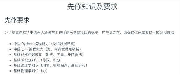 AI人才暗战早已打响 中国企业落后了多少？