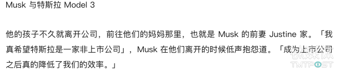 私有化需 660 亿美元现金，马斯克的“退市计划”能否实施？
