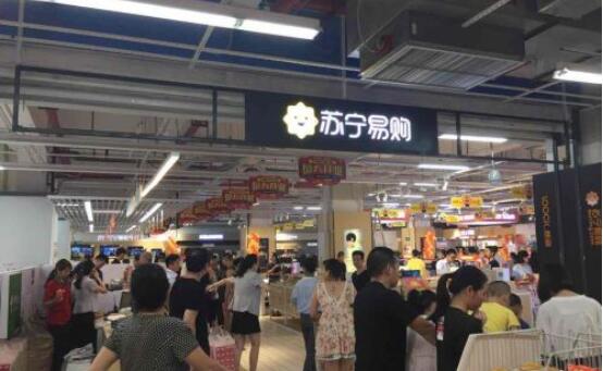 大润发首参苏宁818大促 当天销售同比增长700%