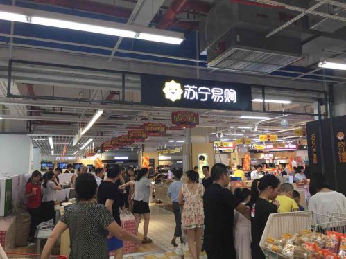 大润发首参苏宁818大促 当天销售同比增长700%