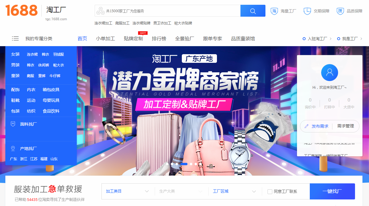 一只90元的假名表是如何卖出去的? 一只90元的假名表是如何卖出去的?