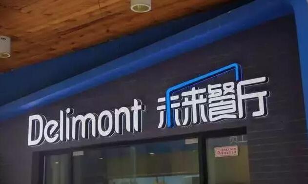 60平米的未来餐厅，1年卖出10亿，计划开店1万家