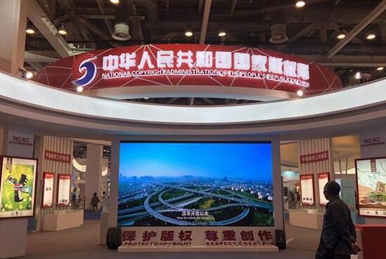 监管部门打击网络侵权 关注直播、知识分享等平台