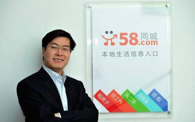 每天8亿广告费止不住虚假信息 58同城盈利模式造假