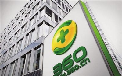 西安网站建设| 360金融披露与360集团关系:22.7%借款人来自集团渠道