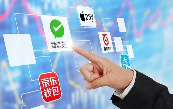 第三方支付竞争白热化 回归本源、用户导向才是王道