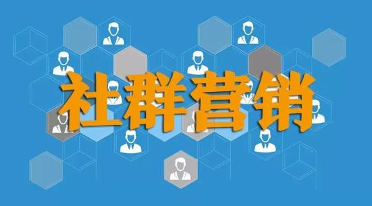 西安网络营销怎么做,利用论坛做好营销推广