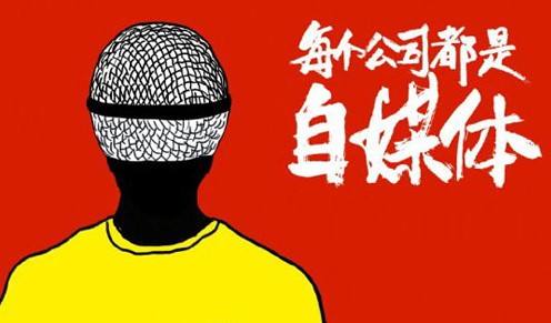 2019年到了，人人都是自媒体的美梦是不是该破了？