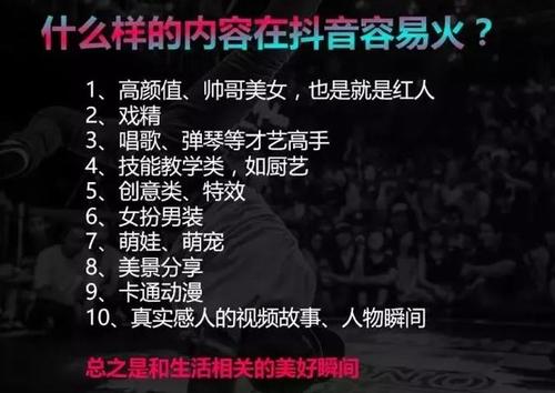 西安全网营销：玩转抖音百万粉丝不是梦