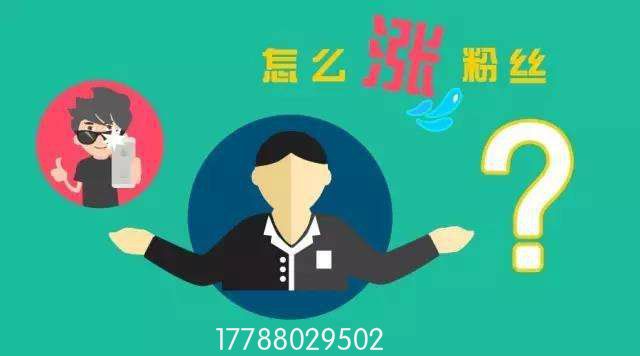 西安全网营销：玩转抖音百万粉丝不是梦