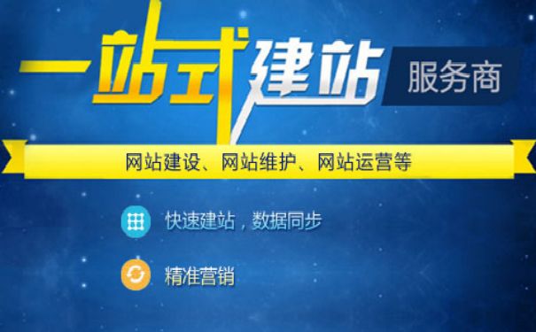 西安微动网站建设：医疗行业网站建设做好这些就够了