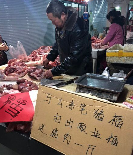 光顾着集五福了 支付宝的营销目的你发现了吗？