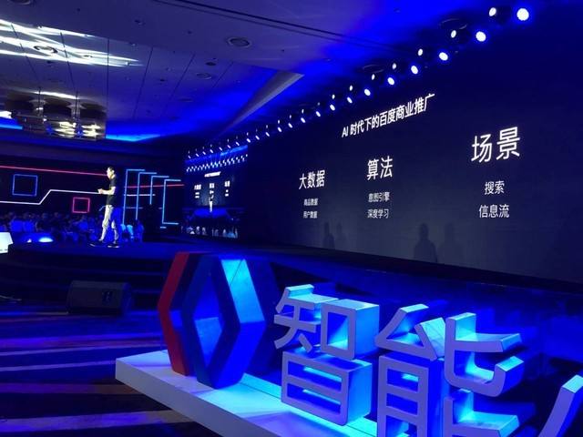 智能小程序瞄准民生，浅谈百度App的春节谋局