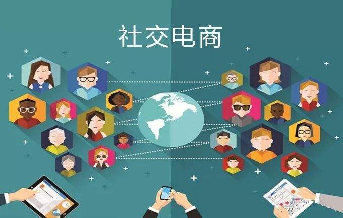 新零售最前沿:“实体店+消费社交”零售商转型之路