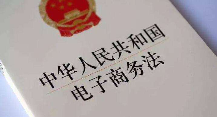 《电商法》施行近两月：代购圈子大洗牌 部分分流