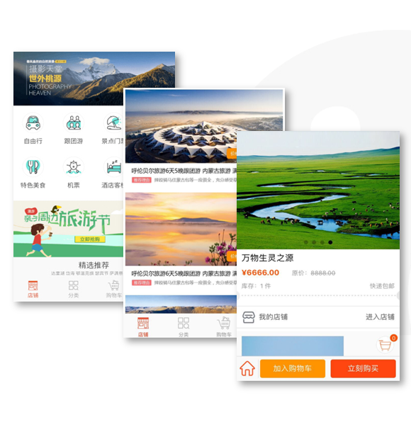 西安微动网络：关系链+社区团购的新玩法