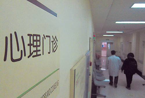 互联网+心理健康:亟待提升 服务需求巨大
