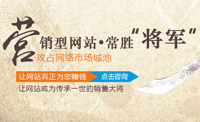 企业网站深入人心的五个理由