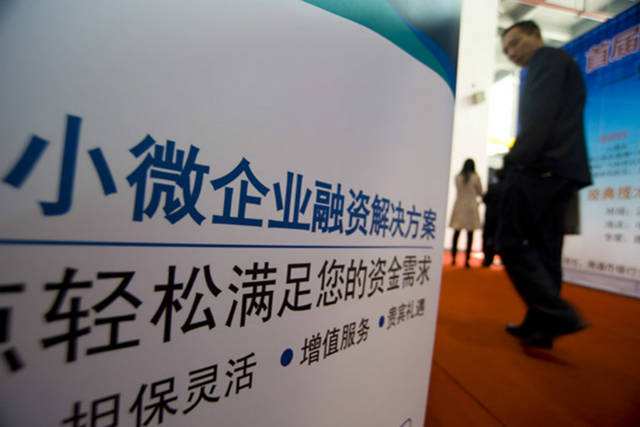 小微企业融资贵成两会高频词 网贷机构靠科技赋能