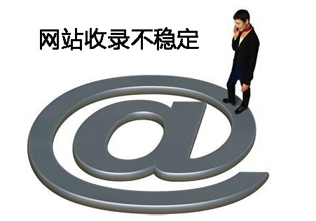 「案例解读」解决网站不收录看这个就够了