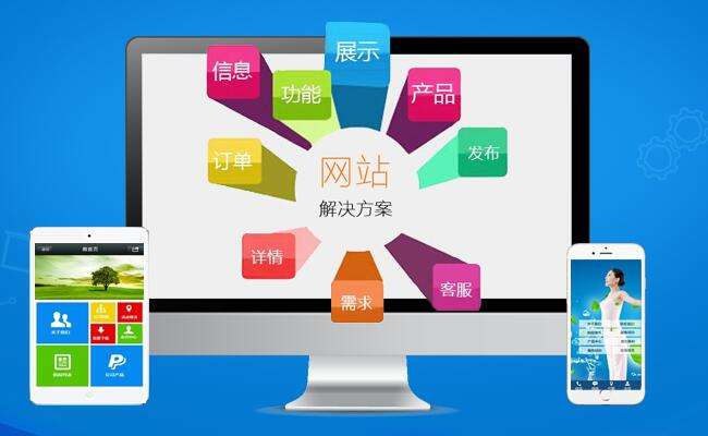 企业微信网页建设制作,从业10年深度剖析