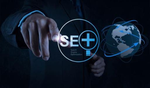 2019年网站SEO优化又有哪些新趋势和新方向?