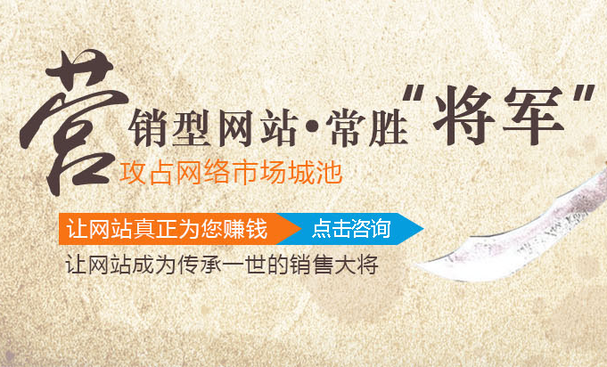 常见网站建设类型有哪些？企业如何选择？