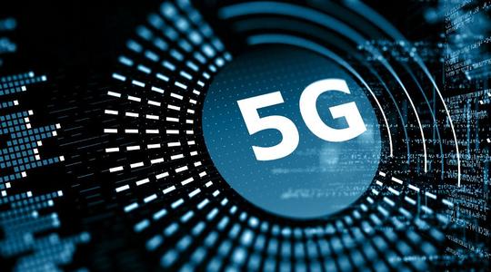 深圳2020年前将实现5G商用
