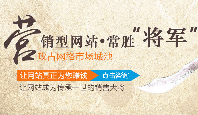 还用模板建站，没有创新只有死路一条