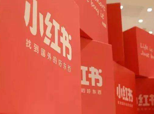 小红书“怒砍”七成达人，暂时放缓盈利考量？
