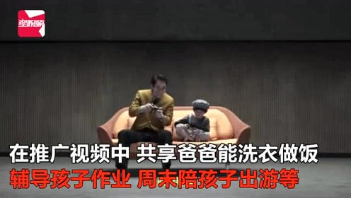 小程序“共享爸爸”违背公序良俗