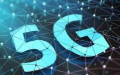 工信部向4家发放5G商用牌照 中国进入5G商用元年