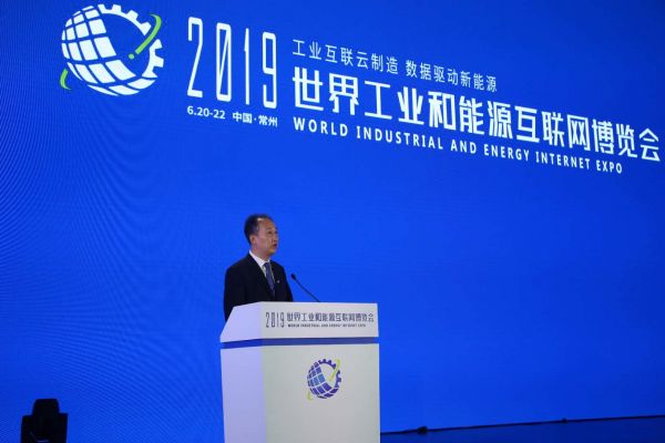 李冶:将以四个方面配合能源互联网产业发展战略