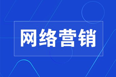 西安网站推广公司新闻推广软文推广