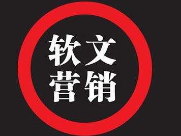西安软文营销：做软文营销才能让品牌硬起来