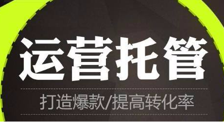 京东店如何发私域内容，怎么打造私域流量?