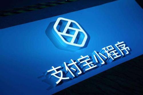 支付宝小程序宣布推出AR扫一扫识别垃圾功能
