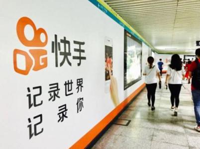 传快手将获得腾讯投资 游戏直播成南下“利器”