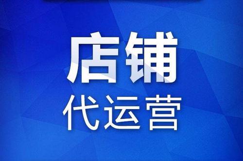 西安电商运营:必会的三种基础运营方式