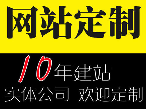 西安网页设计五大原则？企业网站设计选微动建站